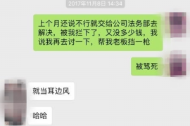 大同对付老赖：刘小姐被老赖拖欠货款